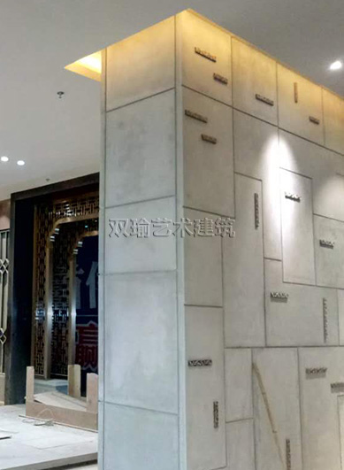 岭南文化酒店—清水混凝土挂