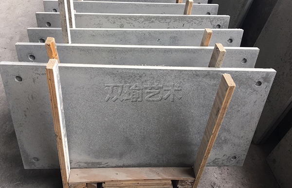 定制清水混凝土板
